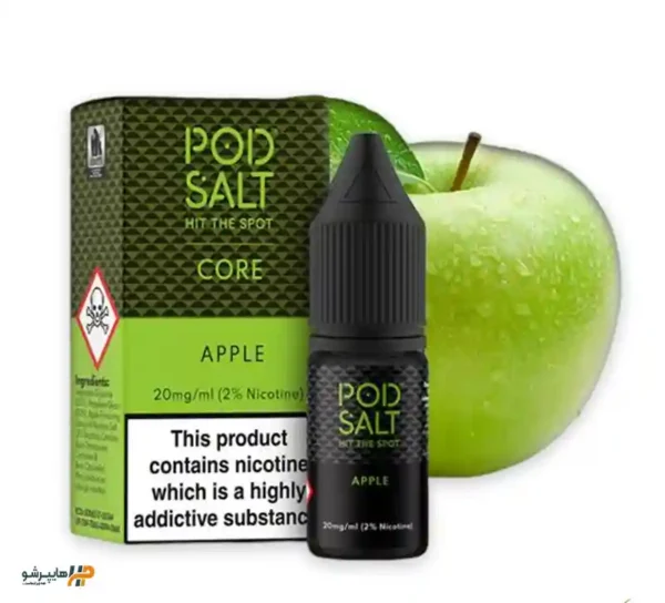 سالت سیب سبز پاد سالت Salt Apple Pod Salt